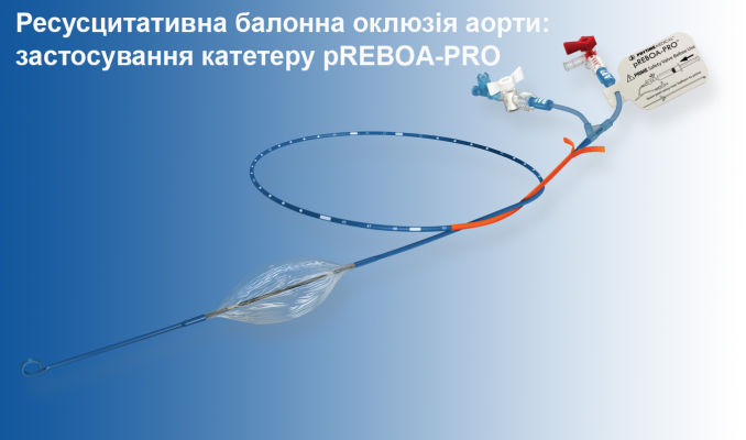 Resuscitative Endovascular Balloon Occlusion of the Aorta: pREBOA-PRO Catheter Application