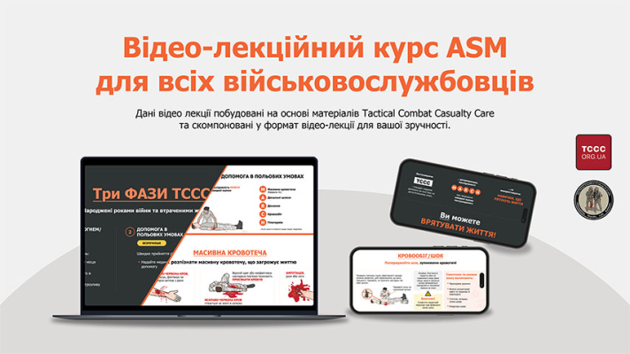  General information about using the course