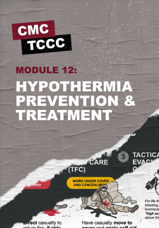Модуль 12: Профілактика та лікування гіпотермії