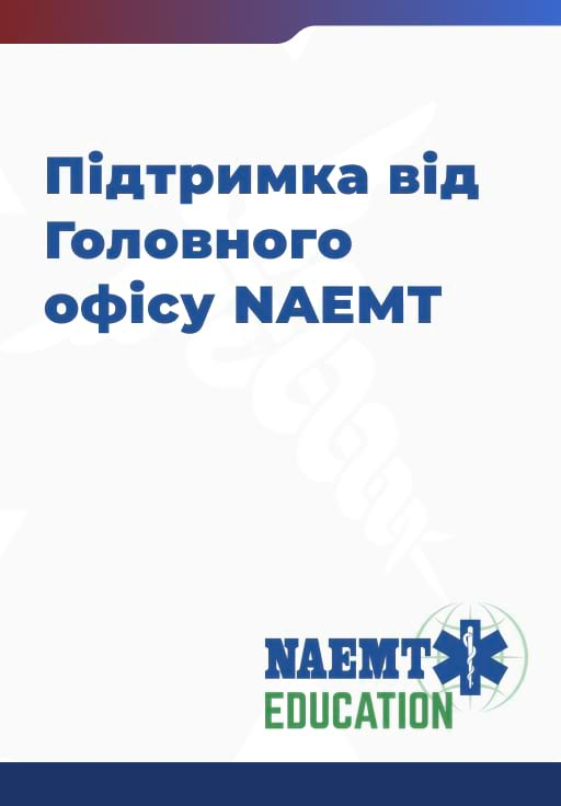 Slide 11 Support from NAEMT Headquarters Slide 11 Support from NAEMT Headquarters
