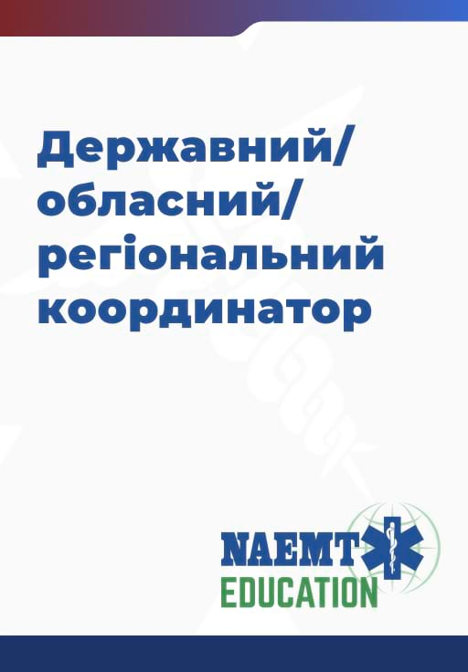 Slide 18 State/oblast/regional coordinator Slide 18 State/oblast/regional coordinator