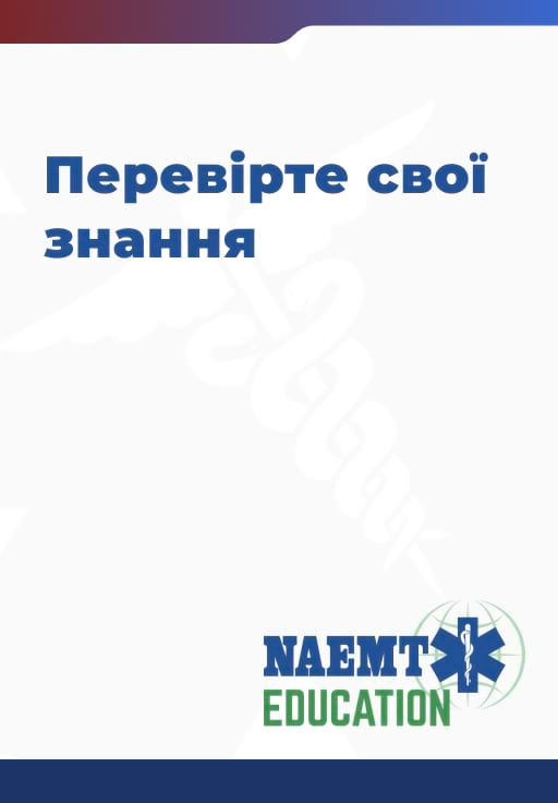 Slide 53 Test your knowledge Slide 53 Test your knowledge