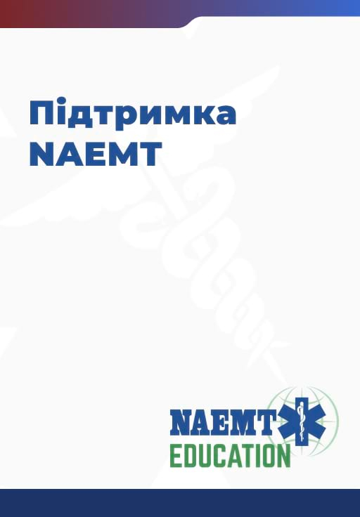 Slide 6 NAEMT support Slide 6 NAEMT support
