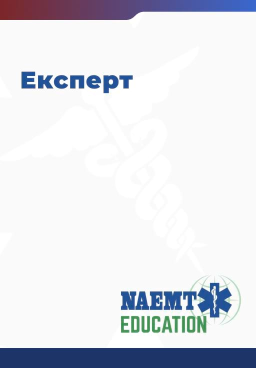 Slide 62 Expert Slide 62 Expert