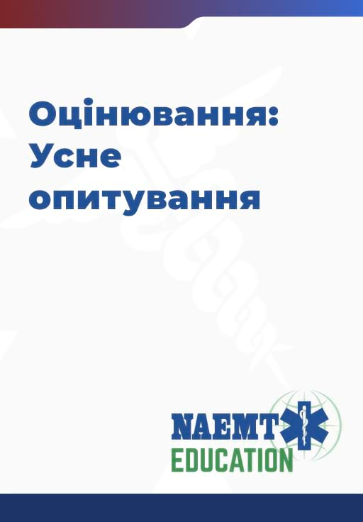 Slide 91 Assessment: Oral questioning Slide 91 Assessment: Oral questioning