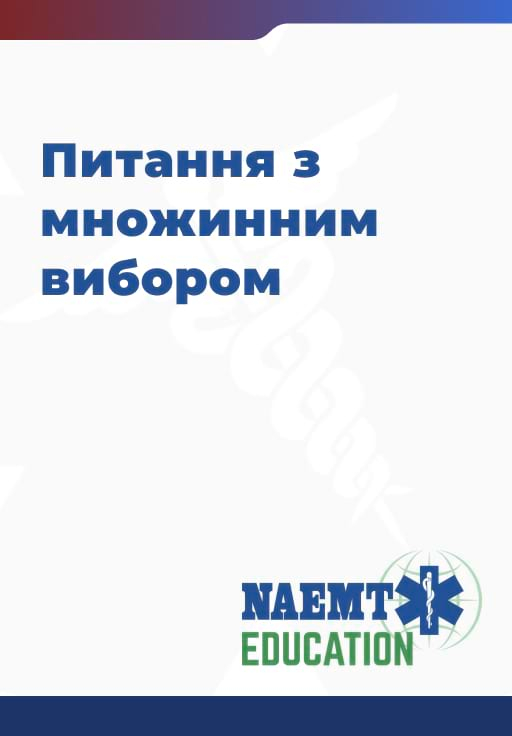 Slide 97 Multiple choice questions Slide 97 Multiple choice questions