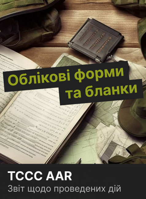 After Action Report After Action Report