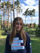 Куценко Софія