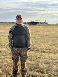 РОЙС