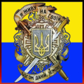 Грищенко