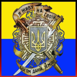 Грищенко