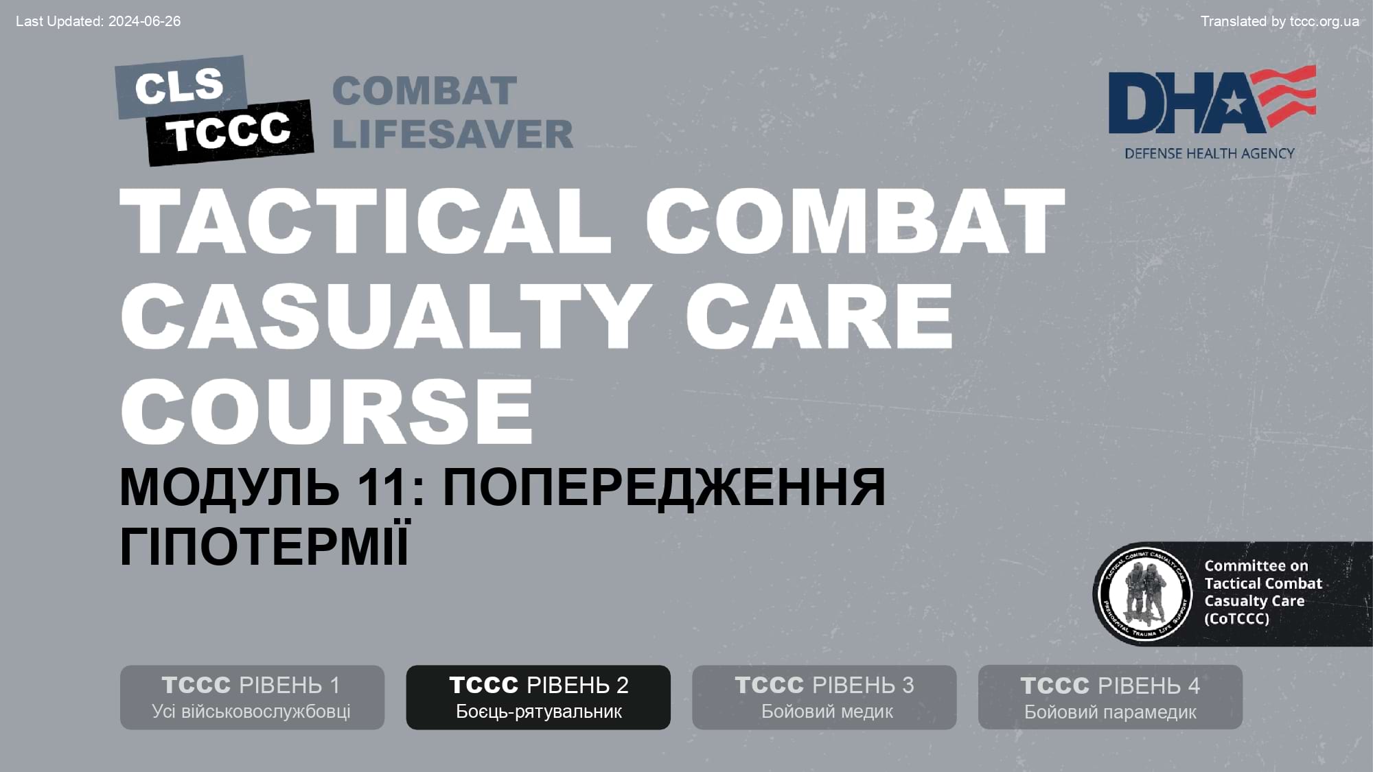 module-11-hypothermia-prevention-slide-01