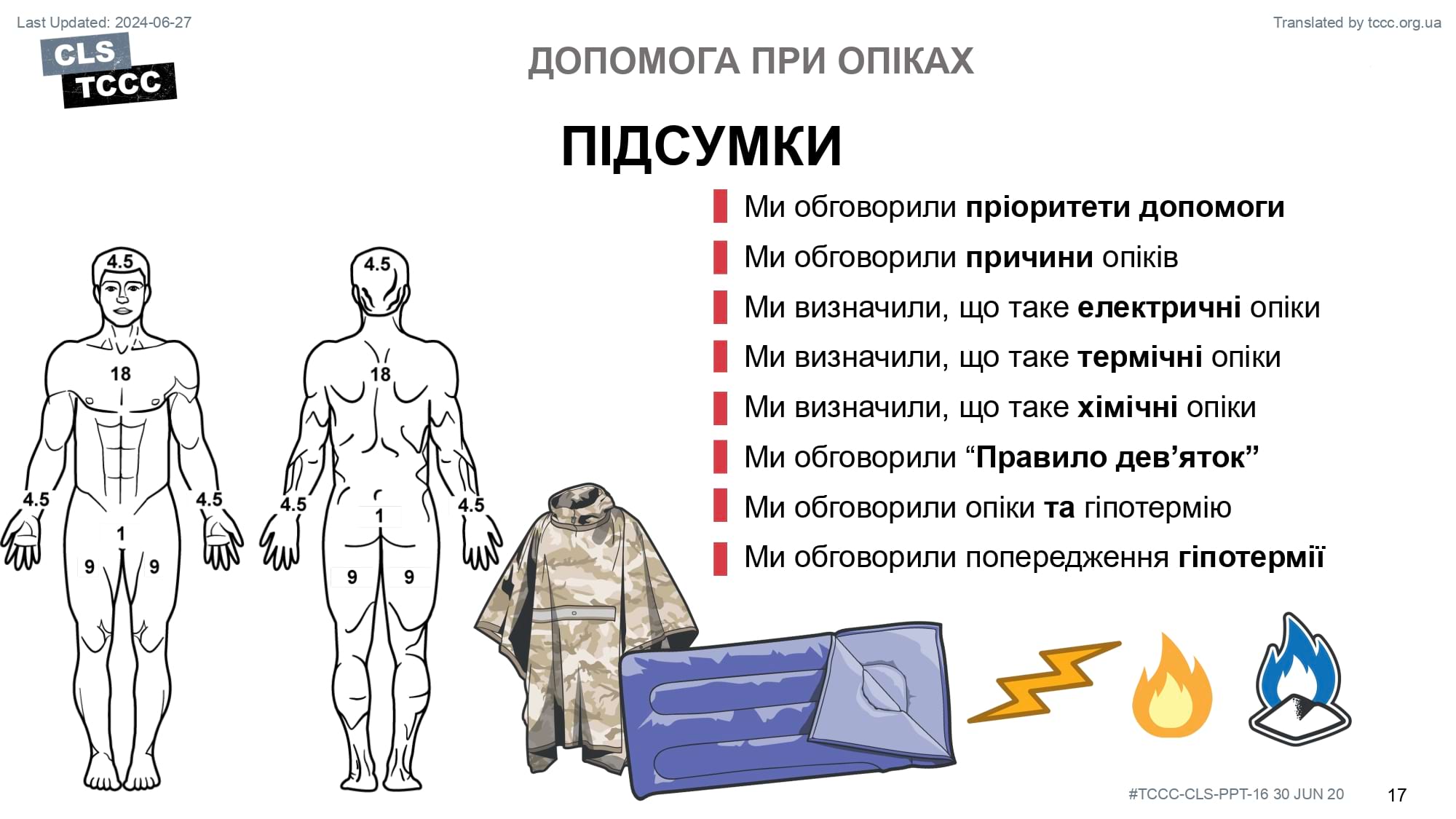 module-16-burns-slide-17
