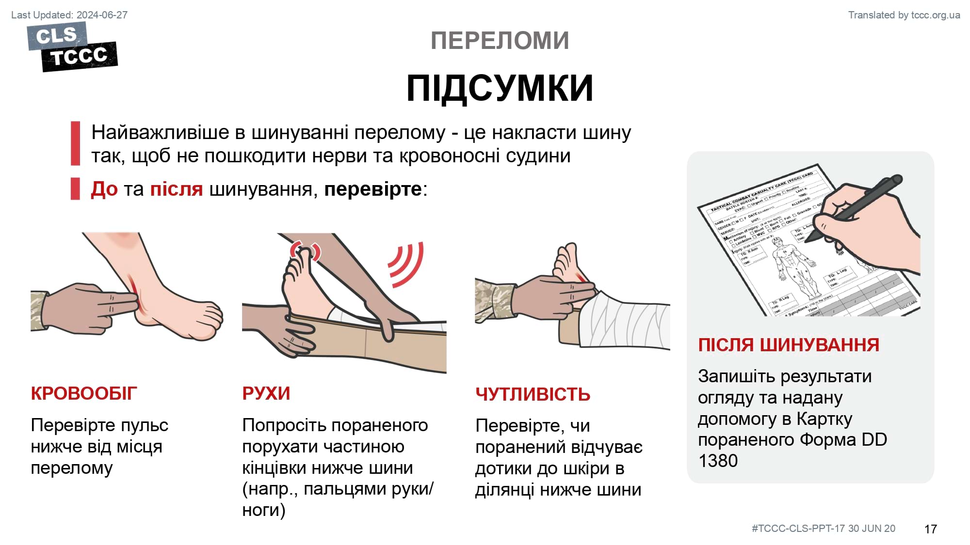 module-17-fractures-splinting-slide-17