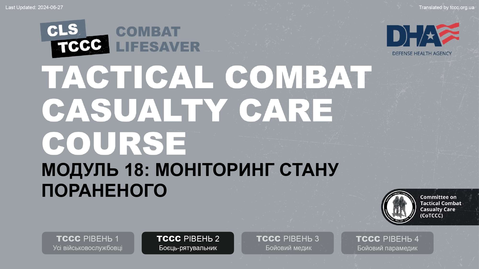 module-18-casualty-monitoring-slide-01