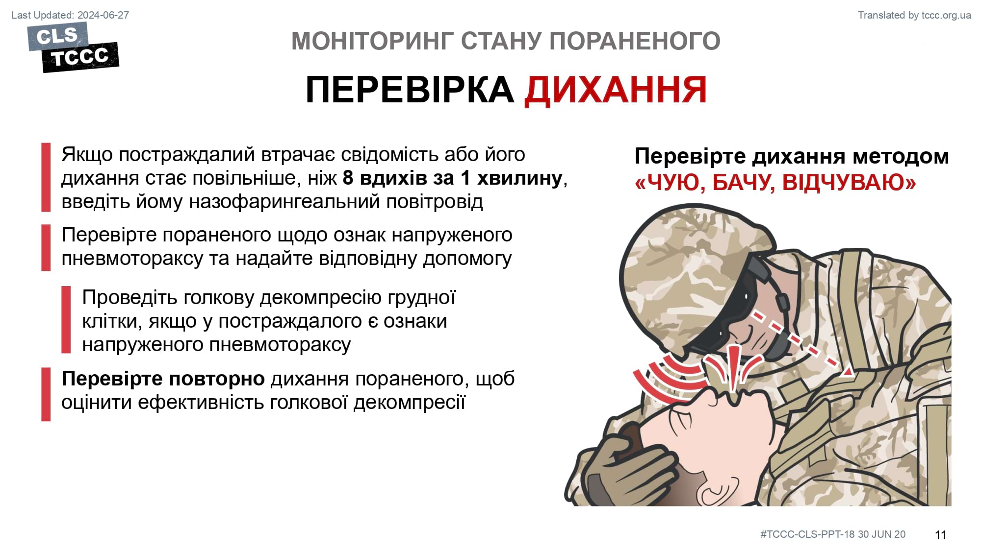 module-18-casualty-monitoring-slide-11