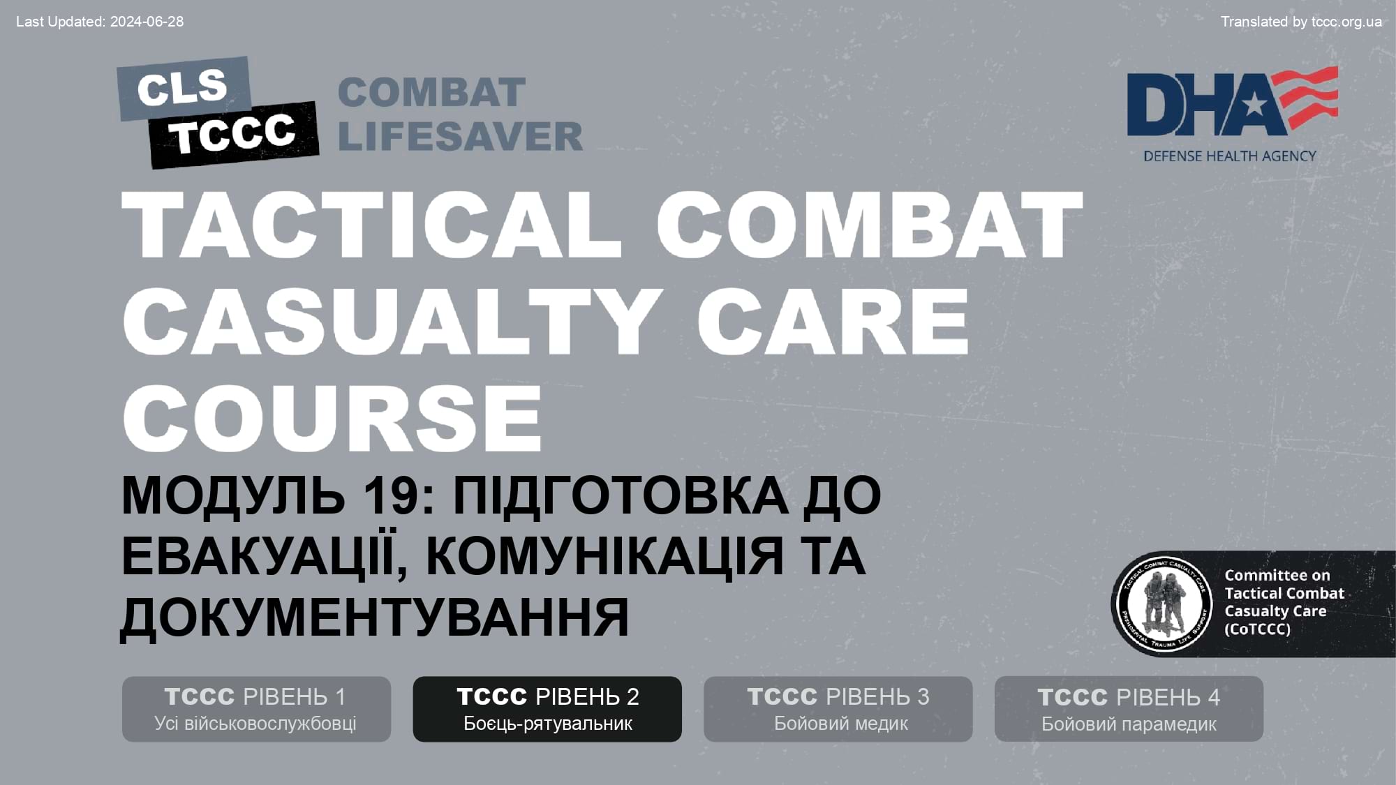 module-19-pre-evacuation-procedures-comms-and-doc-slide-01
