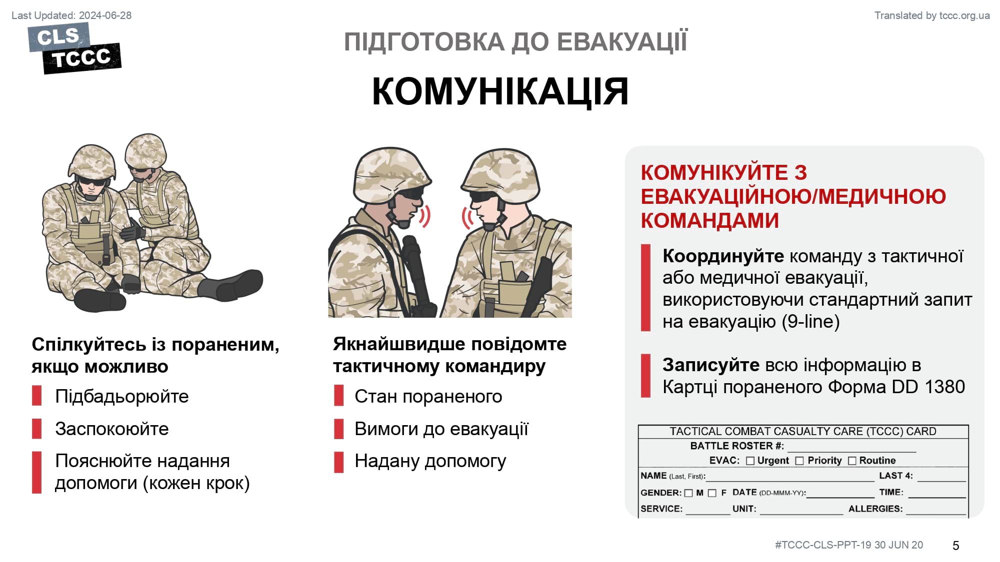 module-19-pre-evacuation-procedures-comms-and-doc-slide-05