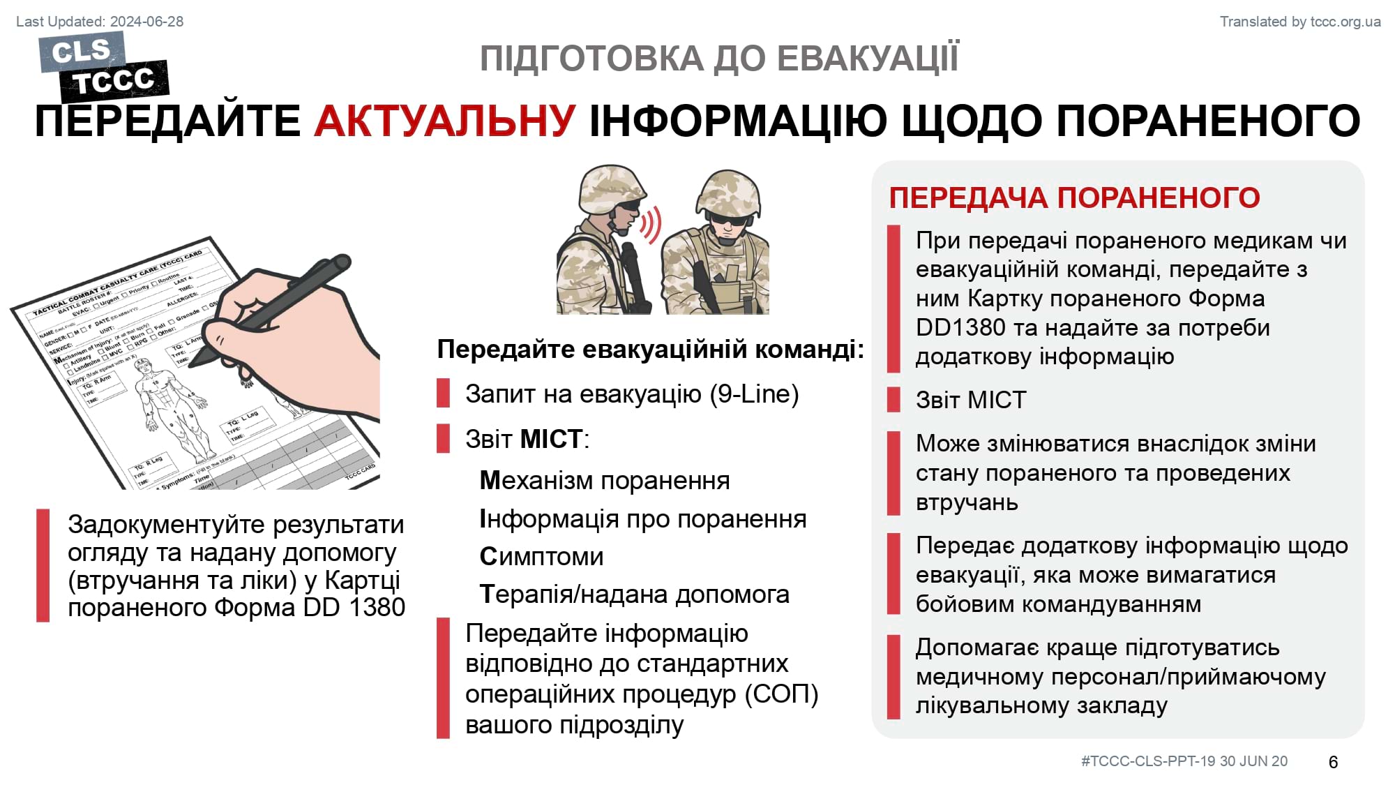 module-19-pre-evacuation-procedures-comms-and-doc-slide-06