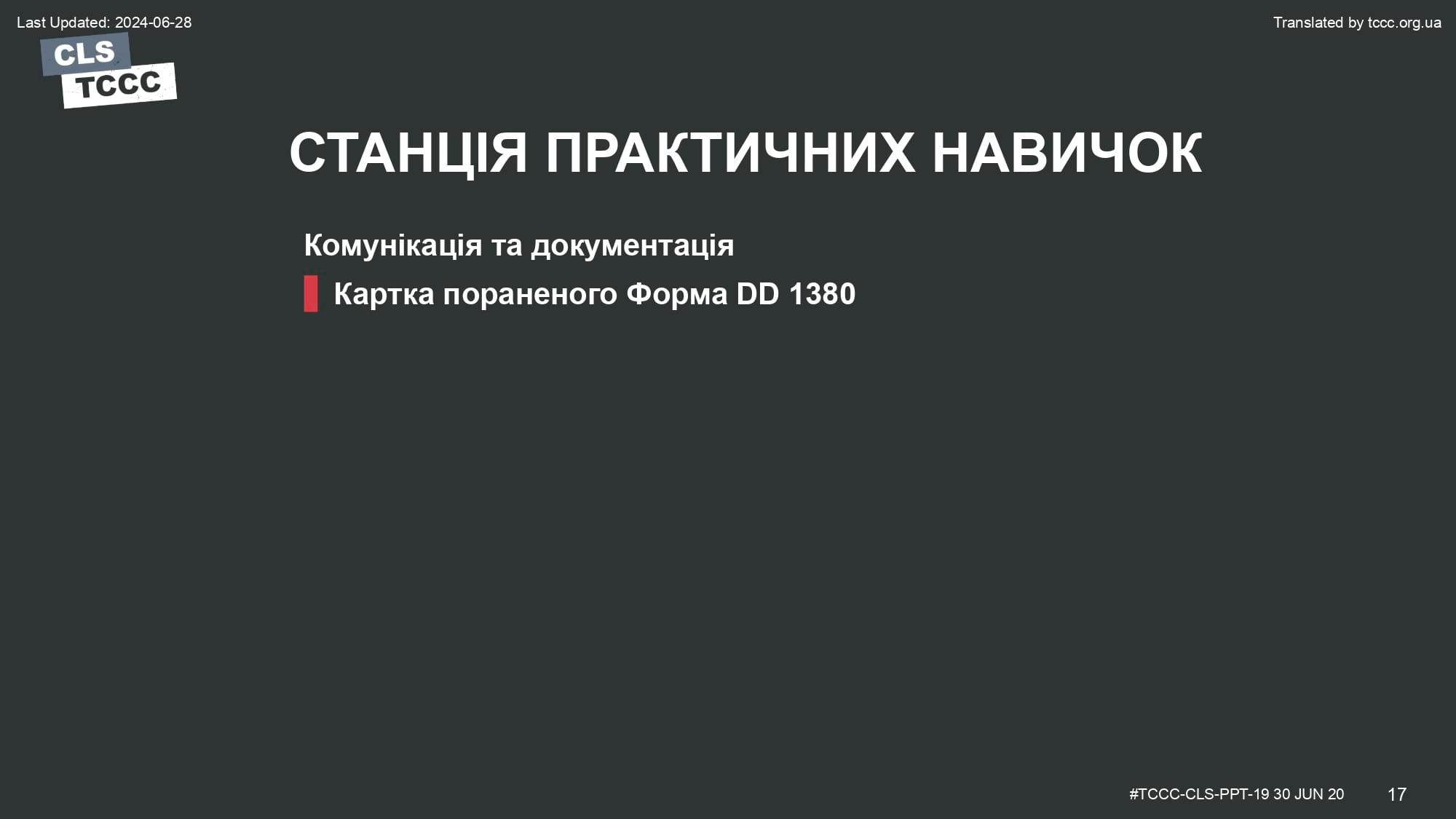 module-19-pre-evacuation-procedures-comms-and-doc-slide-17
