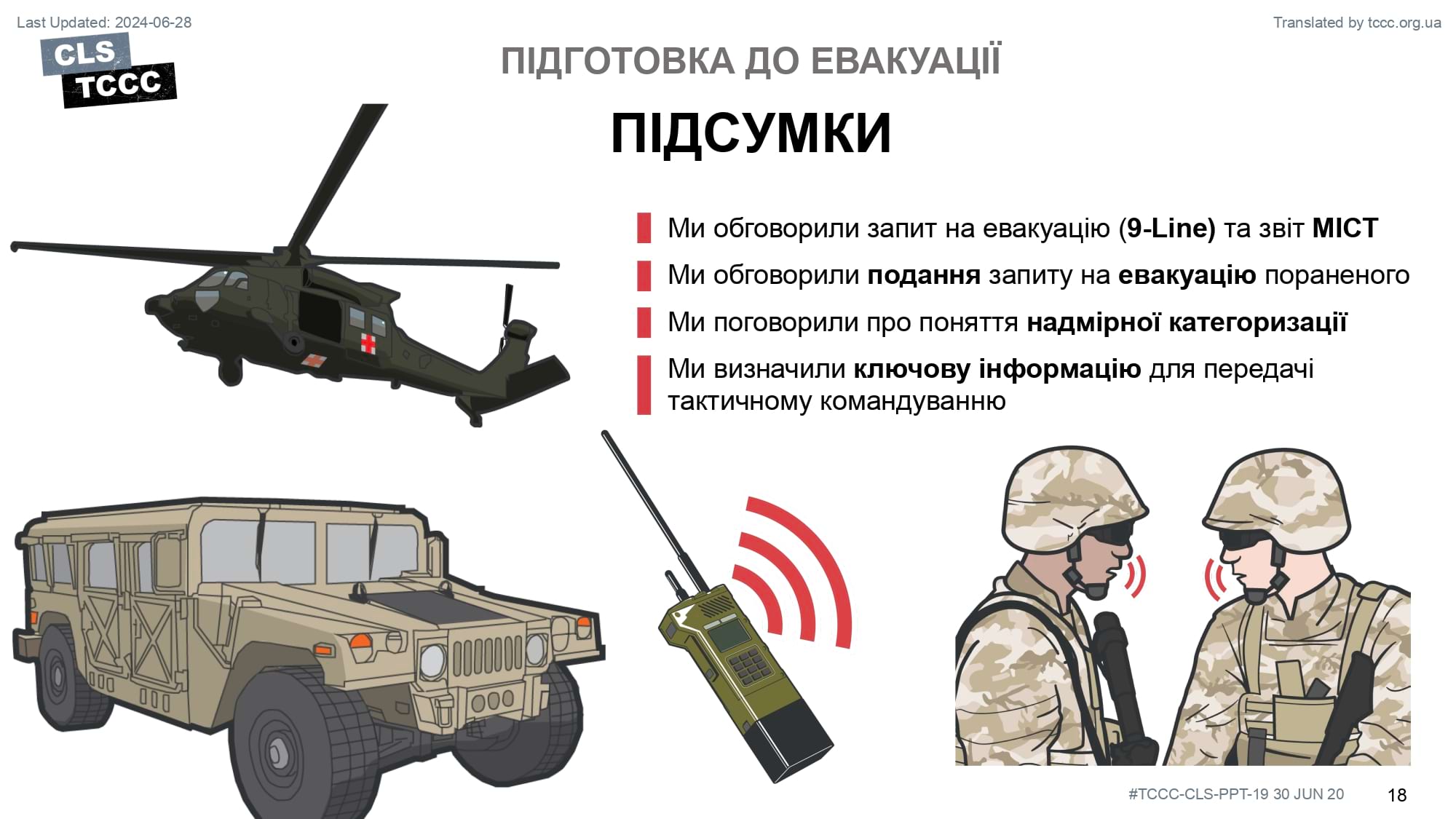 module-19-pre-evacuation-procedures-comms-and-doc-slide-18