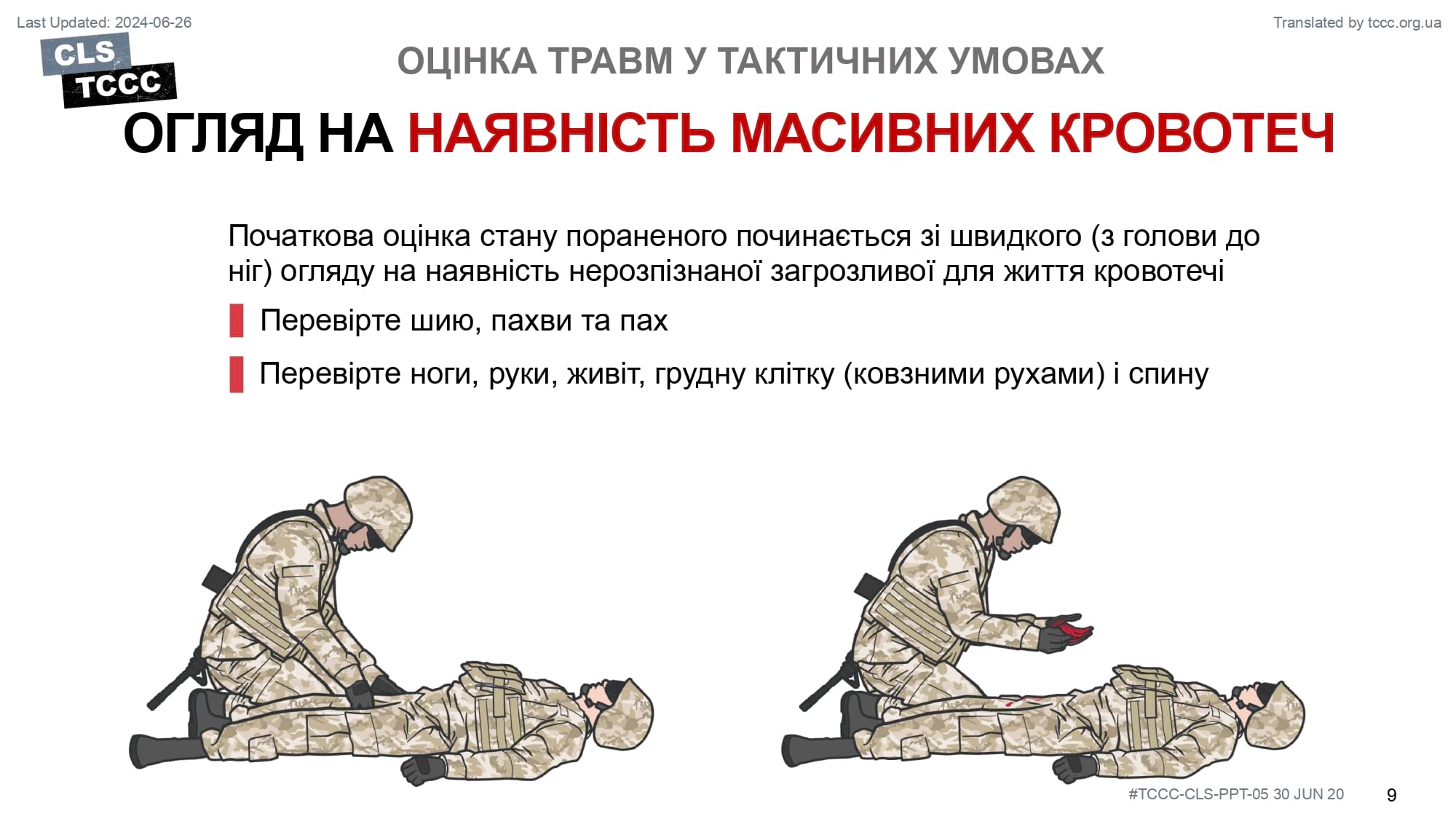module-5-tactical-trauma-assessment-slide-09