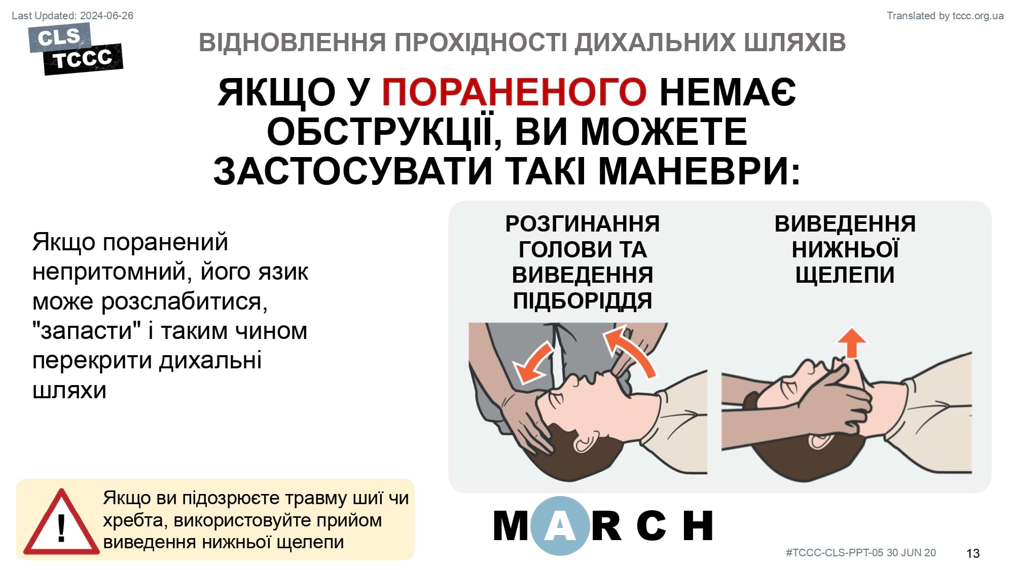 module-5-tactical-trauma-assessment-slide-13