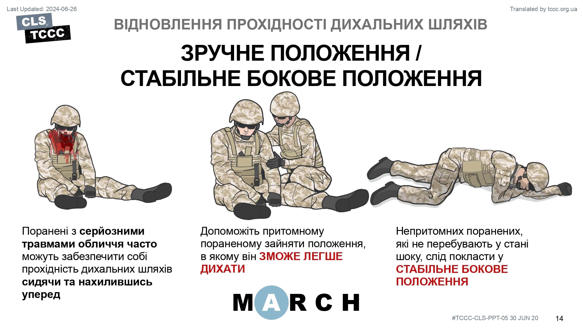 module-5-tactical-trauma-assessment-slide-14
