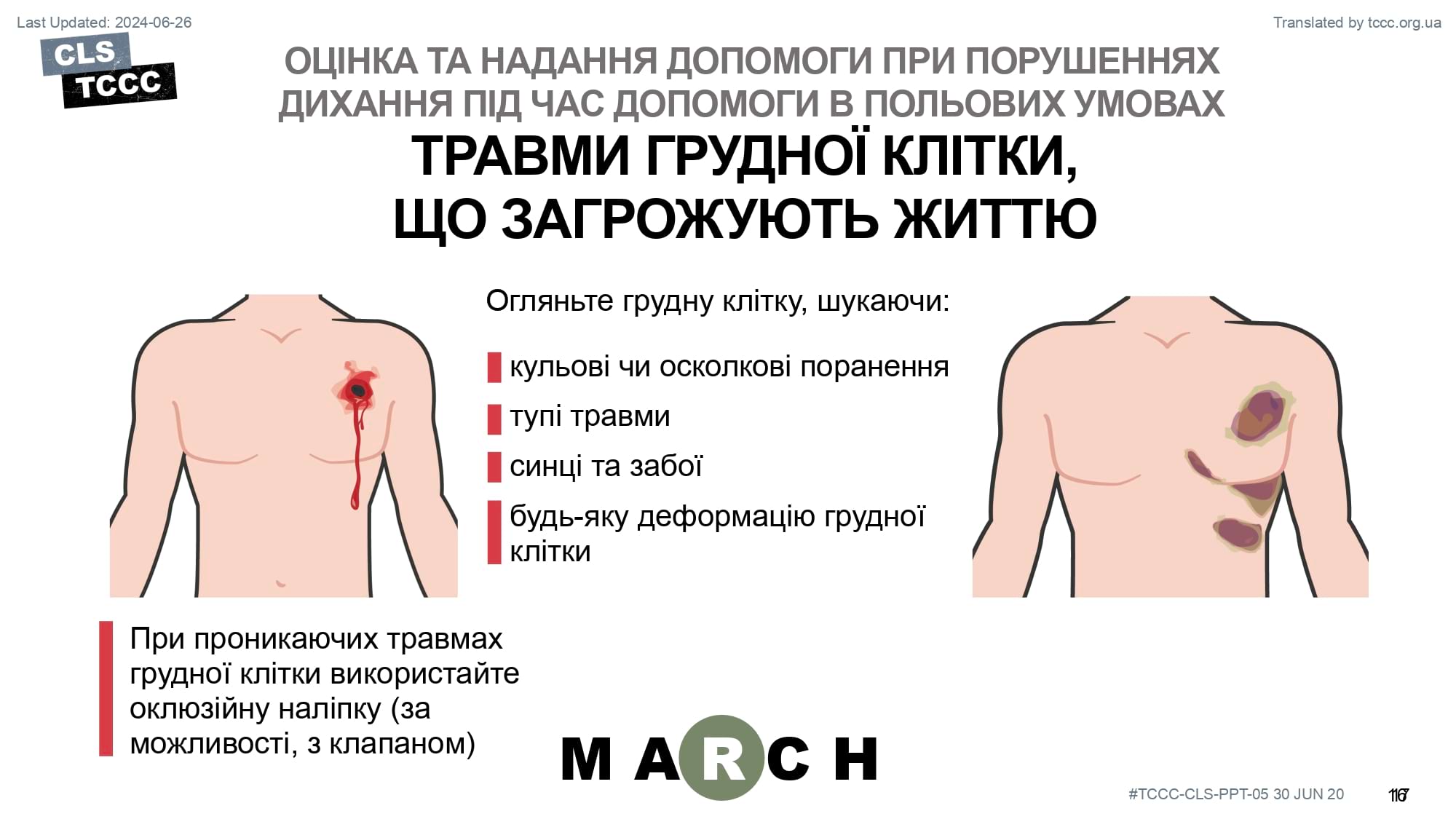 module-5-tactical-trauma-assessment-slide-16