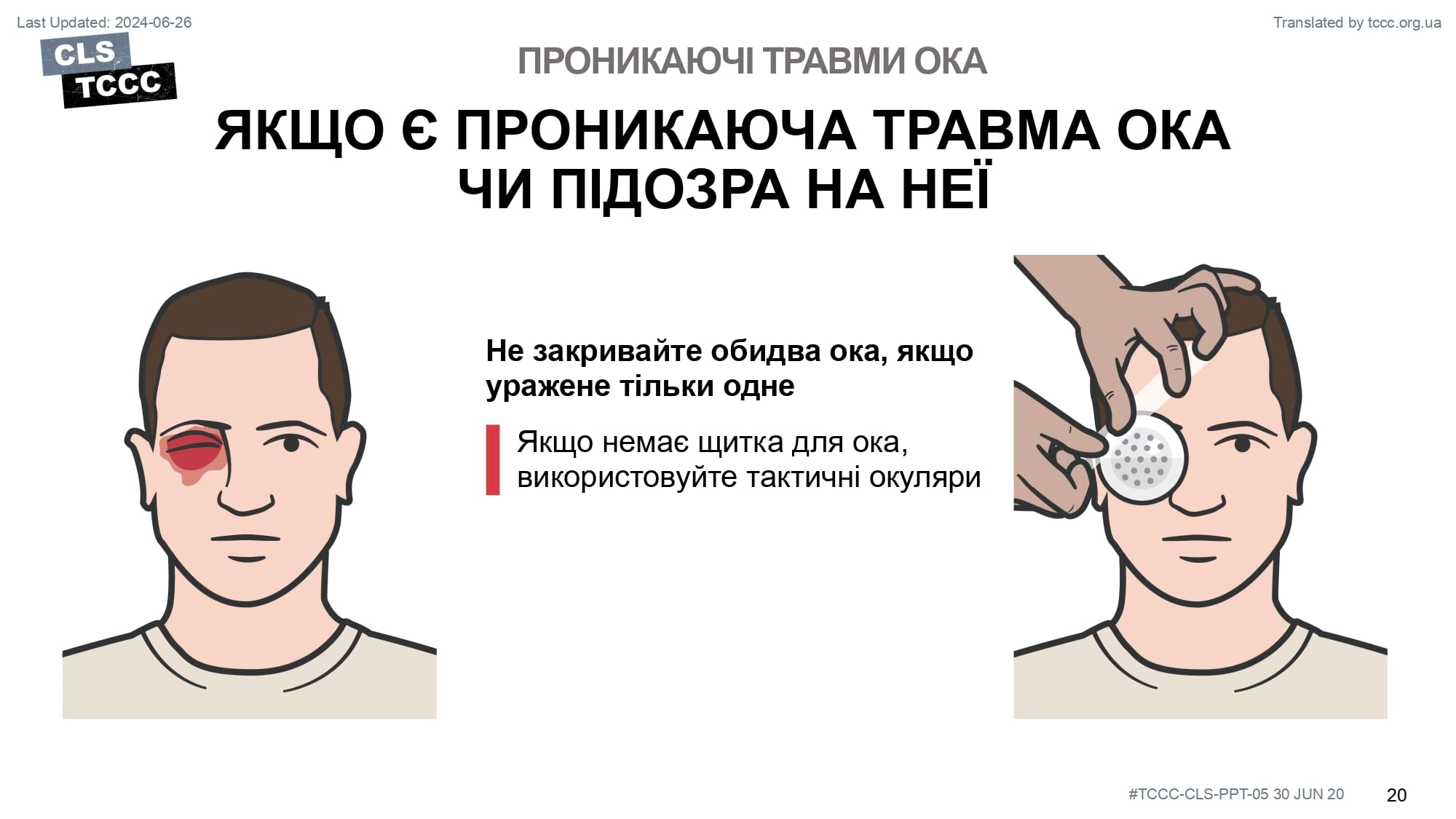 module-5-tactical-trauma-assessment-slide-20