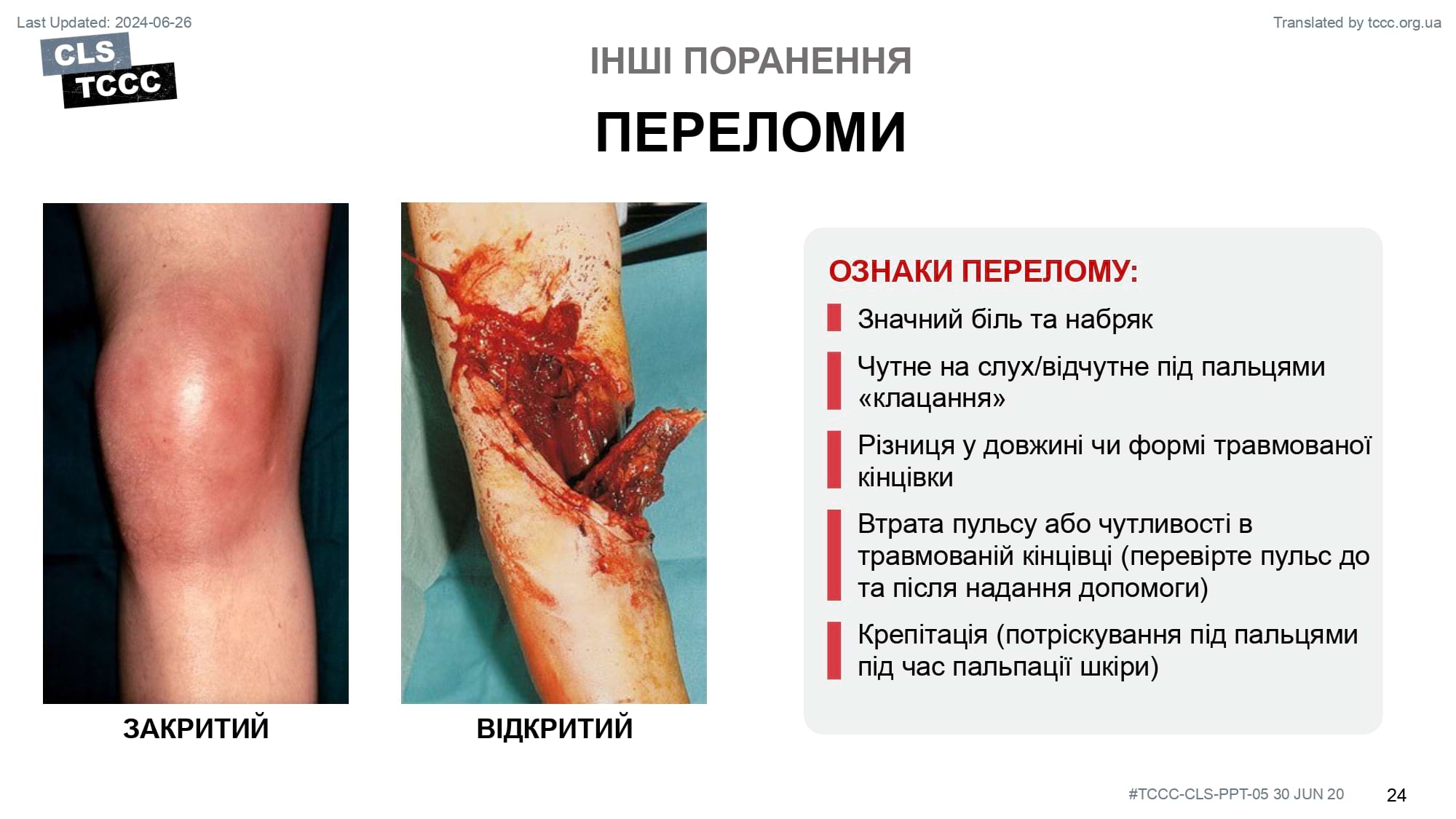 module-5-tactical-trauma-assessment-slide-24