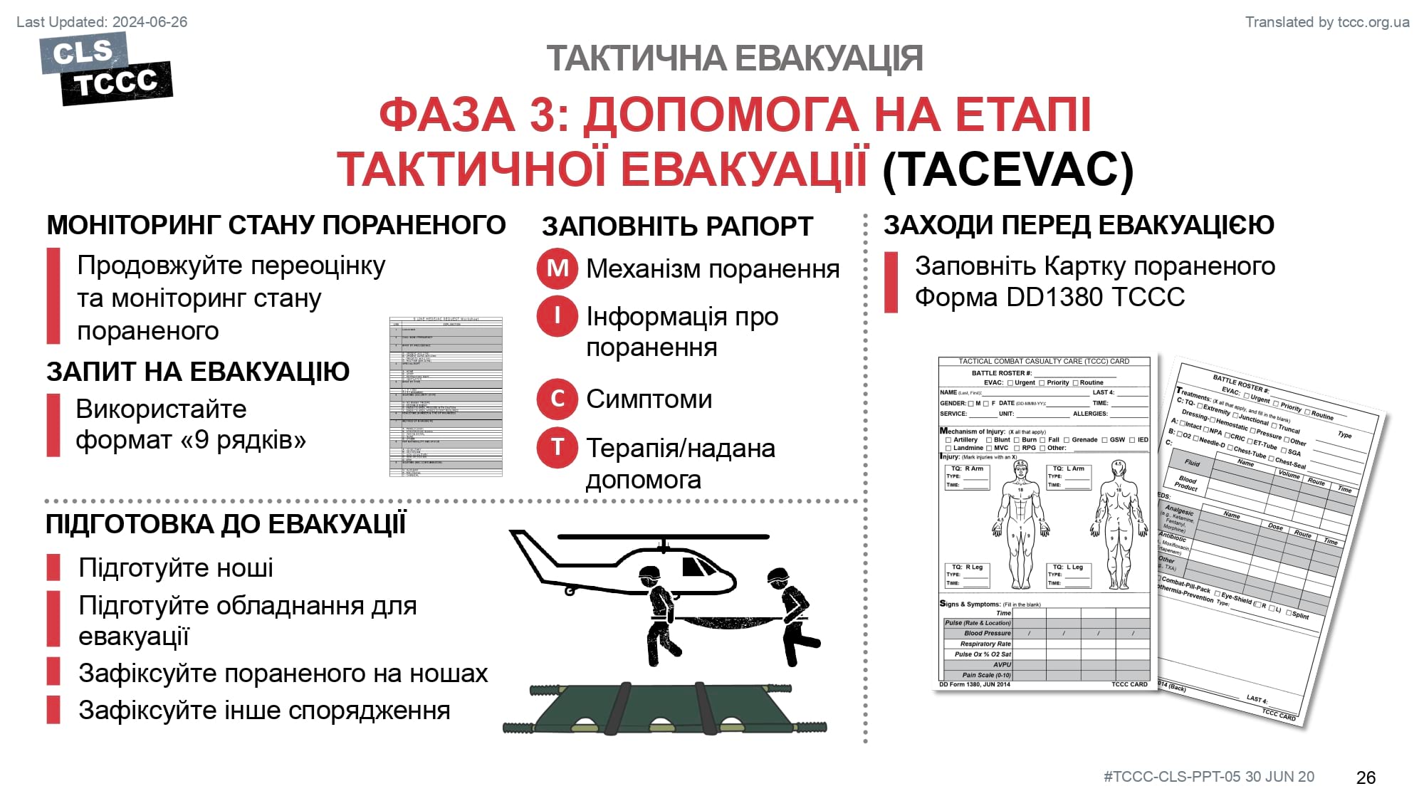 module-5-tactical-trauma-assessment-slide-26