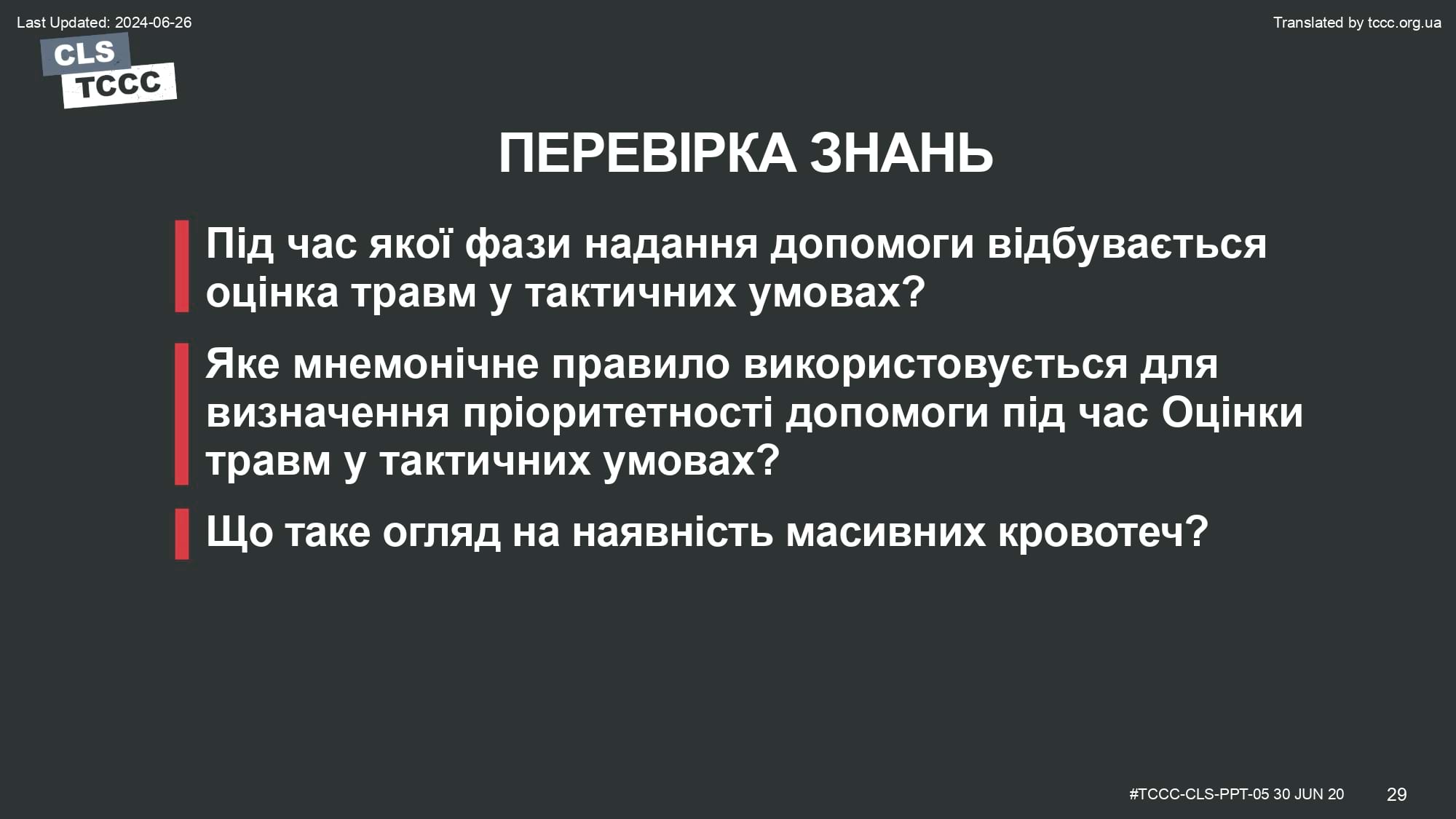 module-5-tactical-trauma-assessment-slide-29
