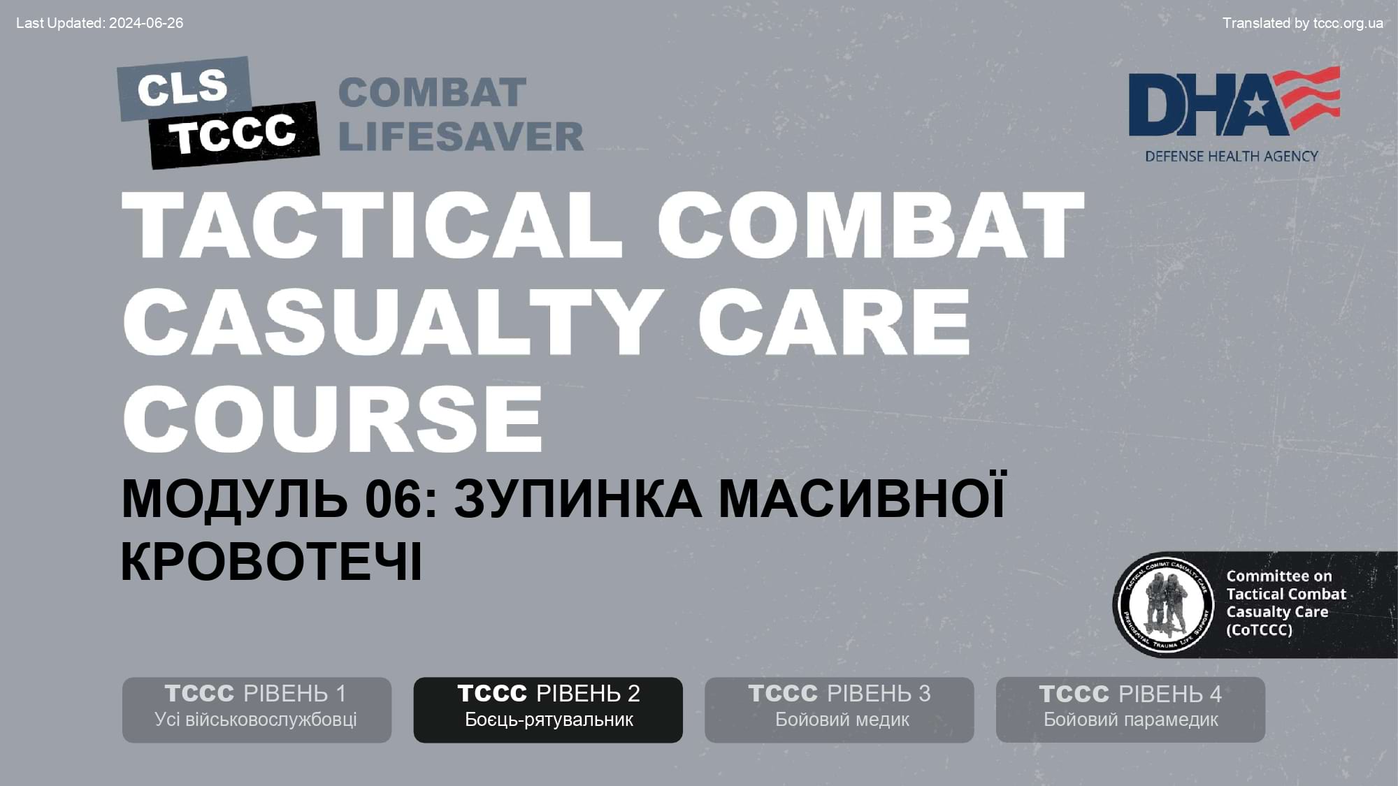 module-6-massive-hemorrhage-control-in-tfc-slide-01