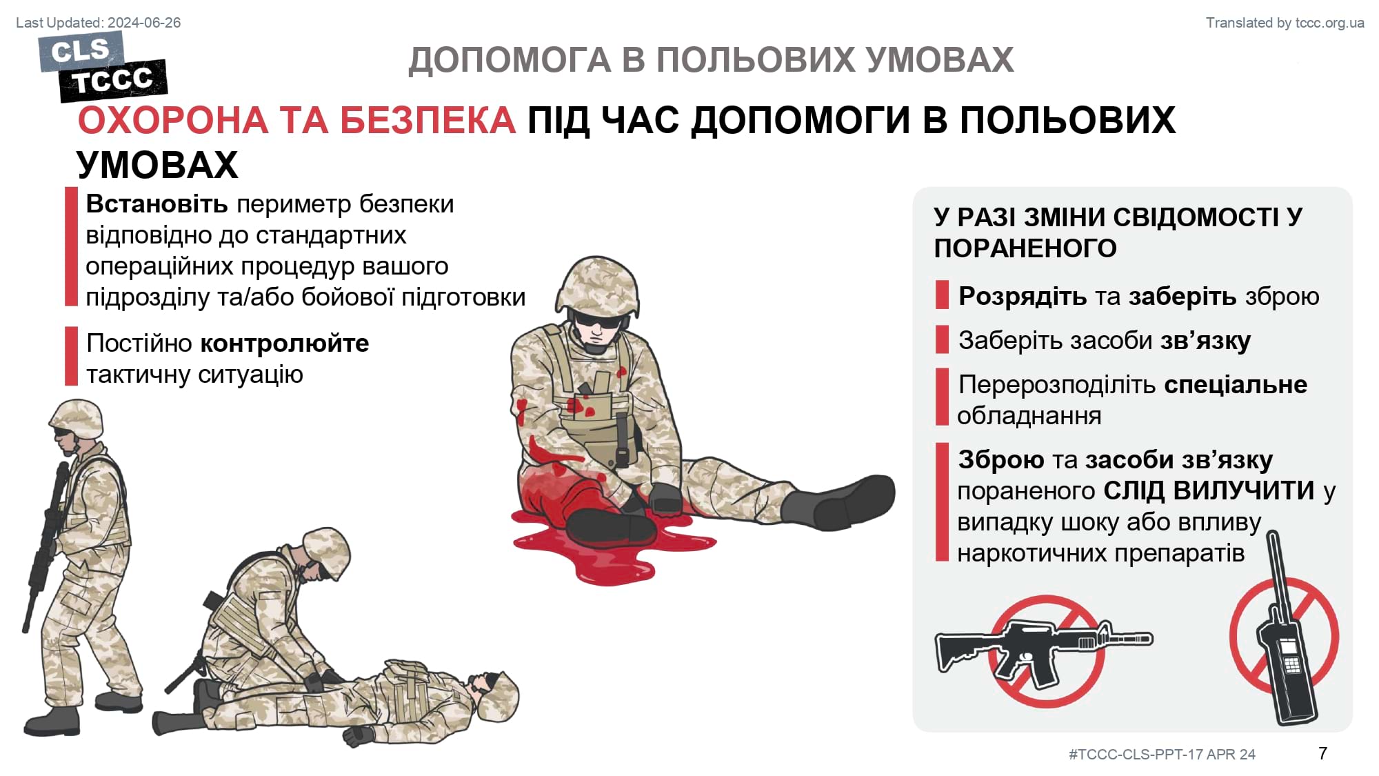 module-6-massive-hemorrhage-control-in-tfc-slide-07