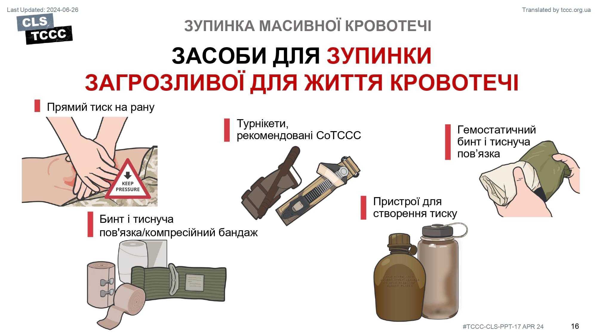 module-6-massive-hemorrhage-control-in-tfc-slide-16