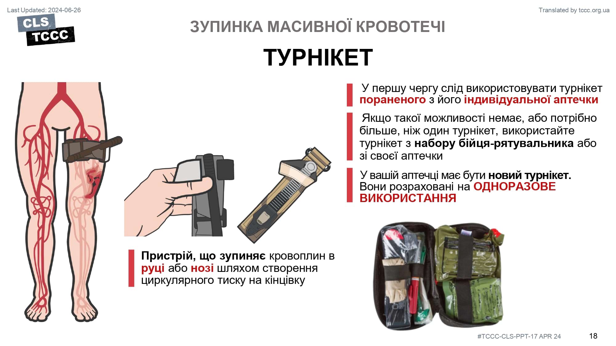 module-6-massive-hemorrhage-control-in-tfc-slide-18