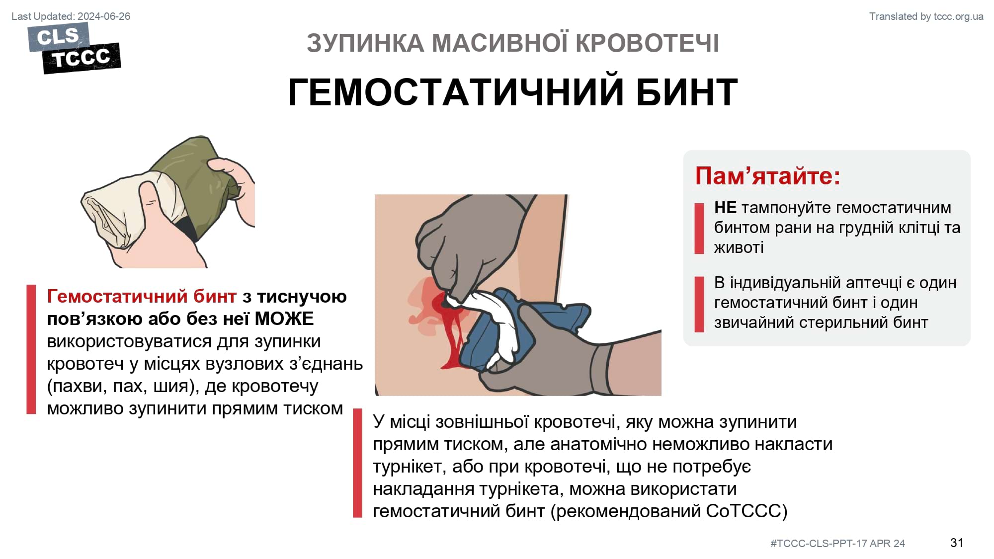 module-6-massive-hemorrhage-control-in-tfc-slide-31