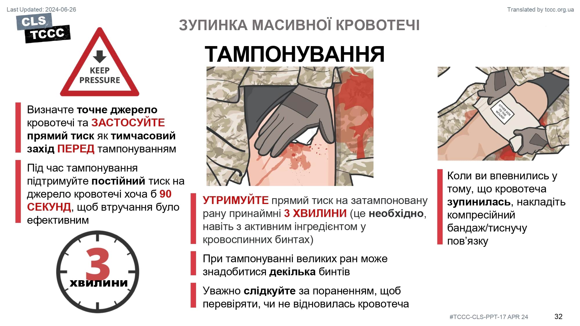 module-6-massive-hemorrhage-control-in-tfc-slide-32