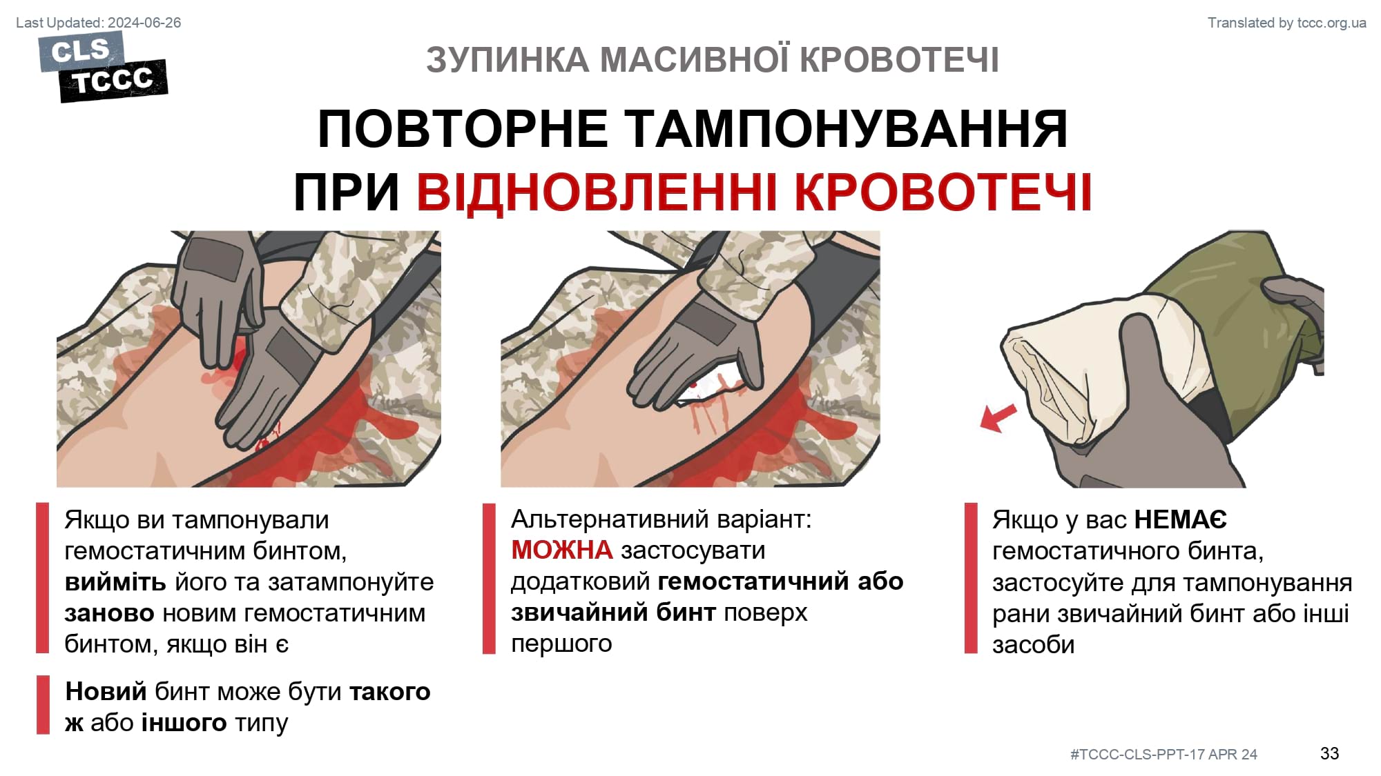 module-6-massive-hemorrhage-control-in-tfc-slide-33