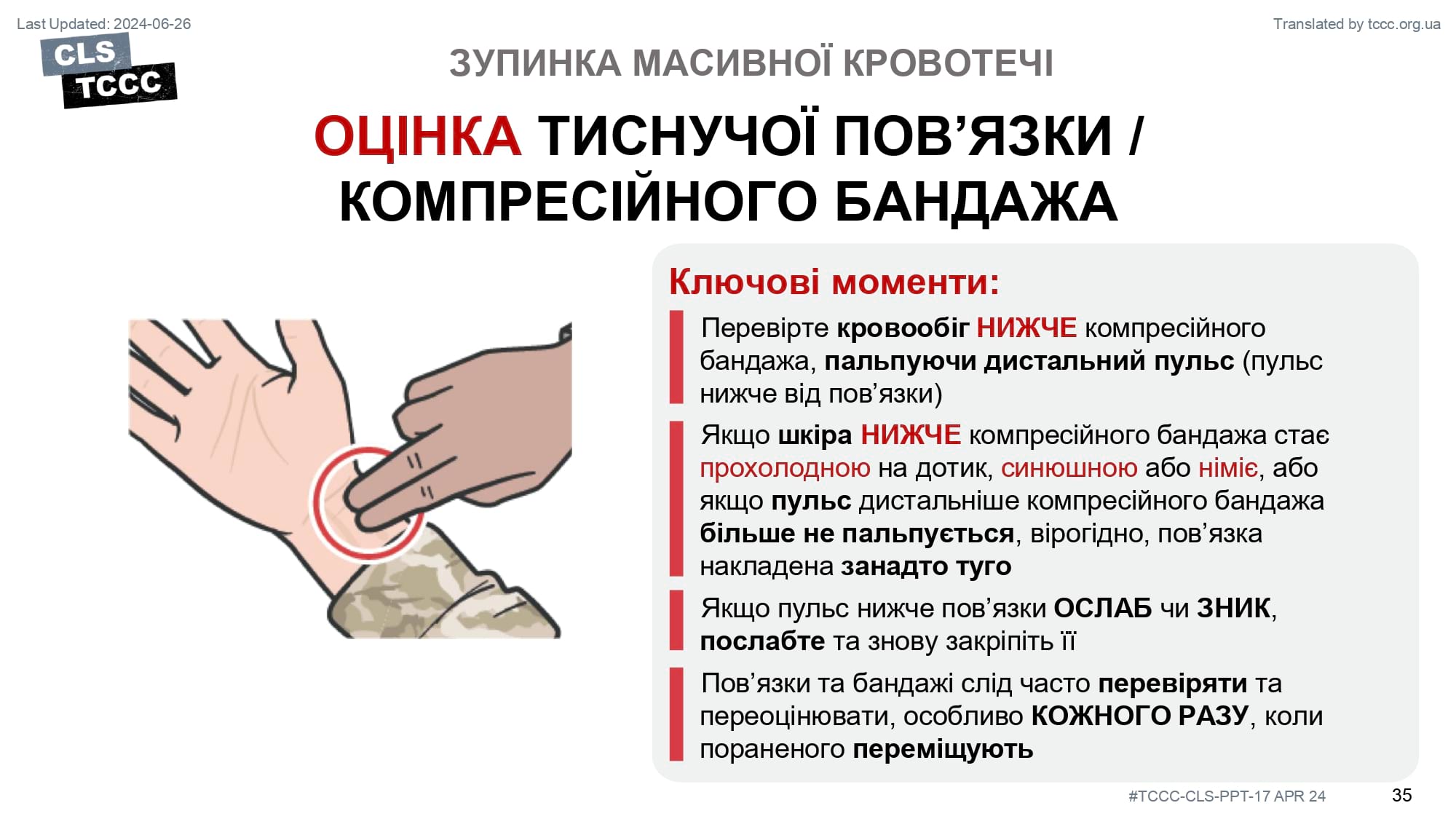 module-6-massive-hemorrhage-control-in-tfc-slide-35