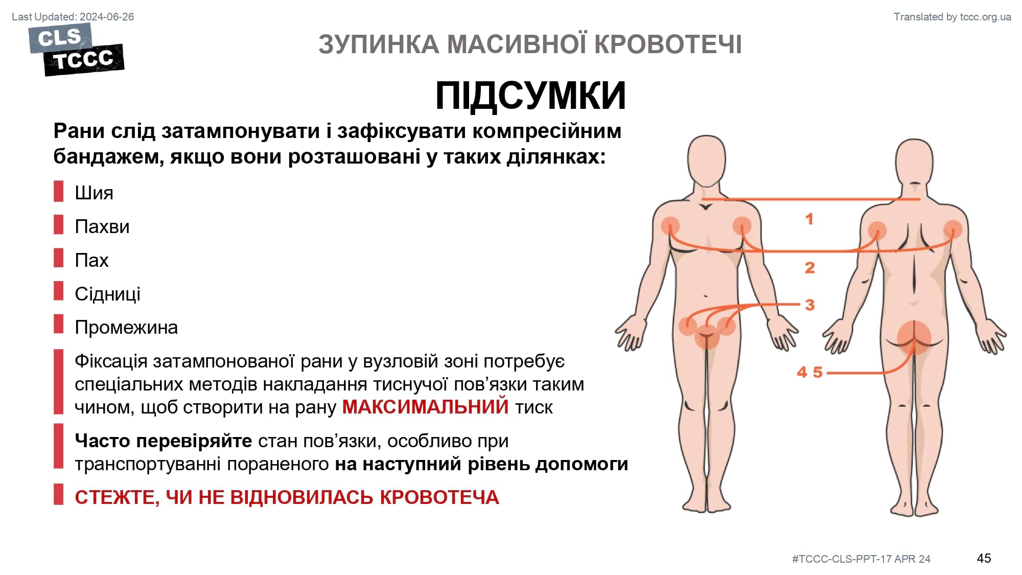 module-6-massive-hemorrhage-control-in-tfc-slide-45