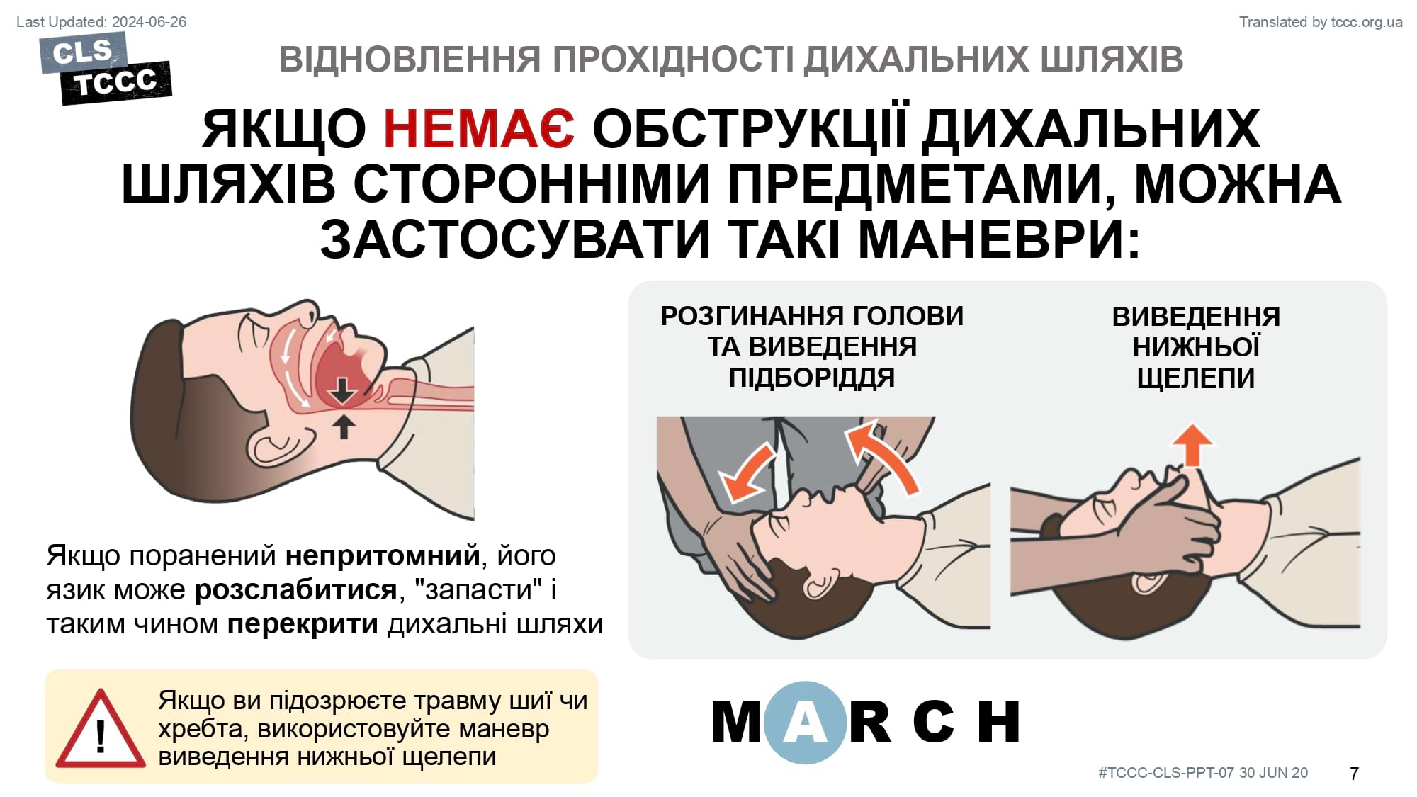 module-7-airway-management-in-tfc-cls-slide-07