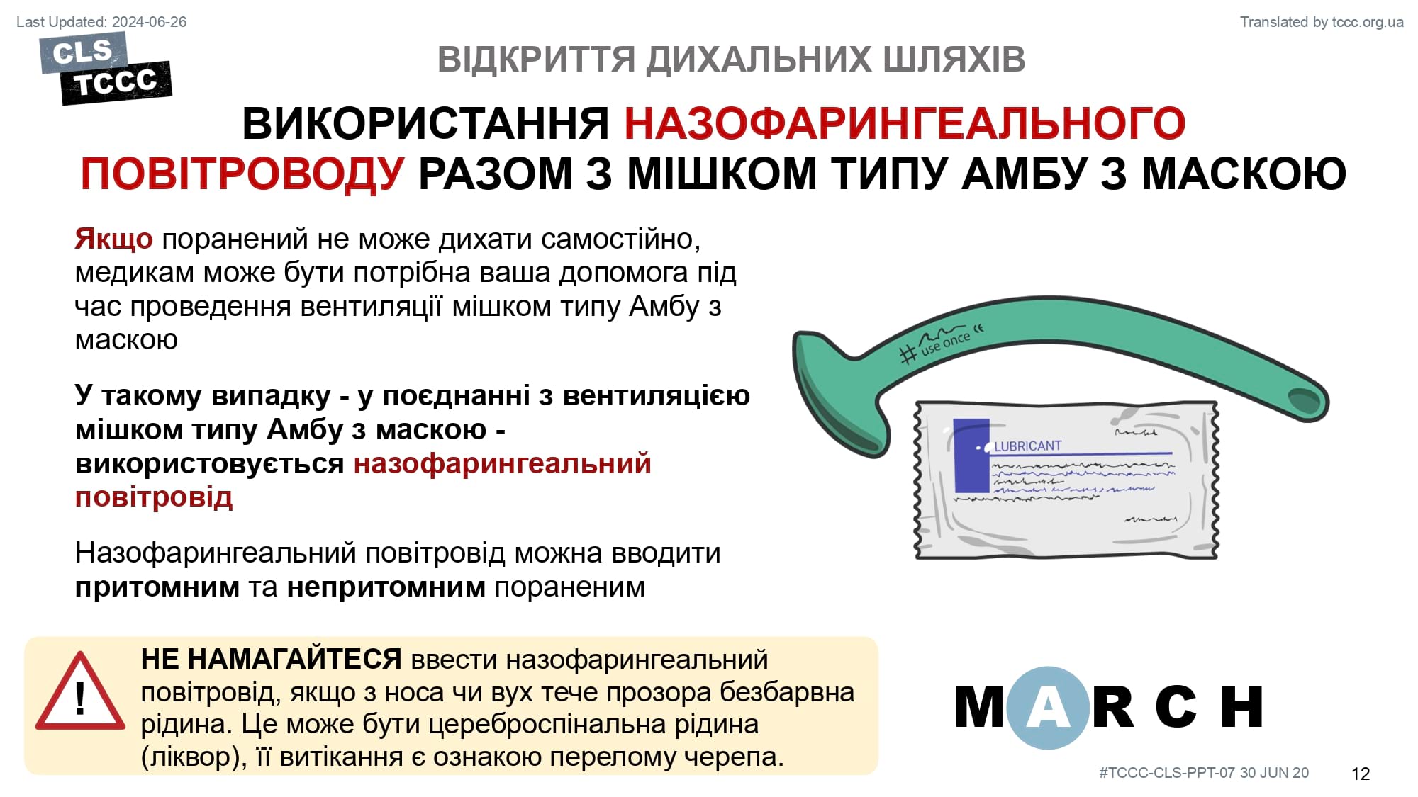 module-7-airway-management-in-tfc-cls-slide-12