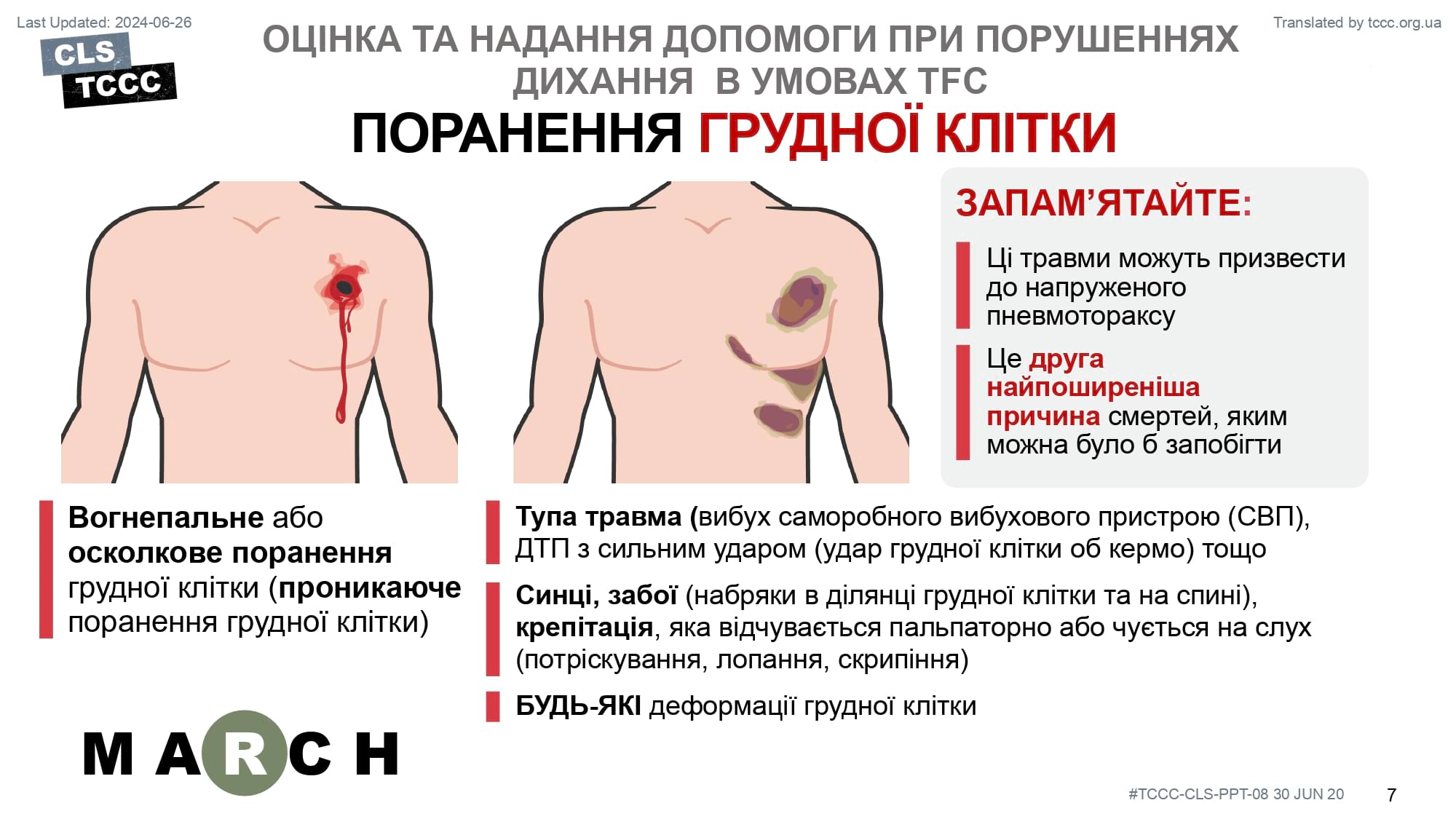 module-8-respiration-assessment-and-management-in-tfc-slide-07