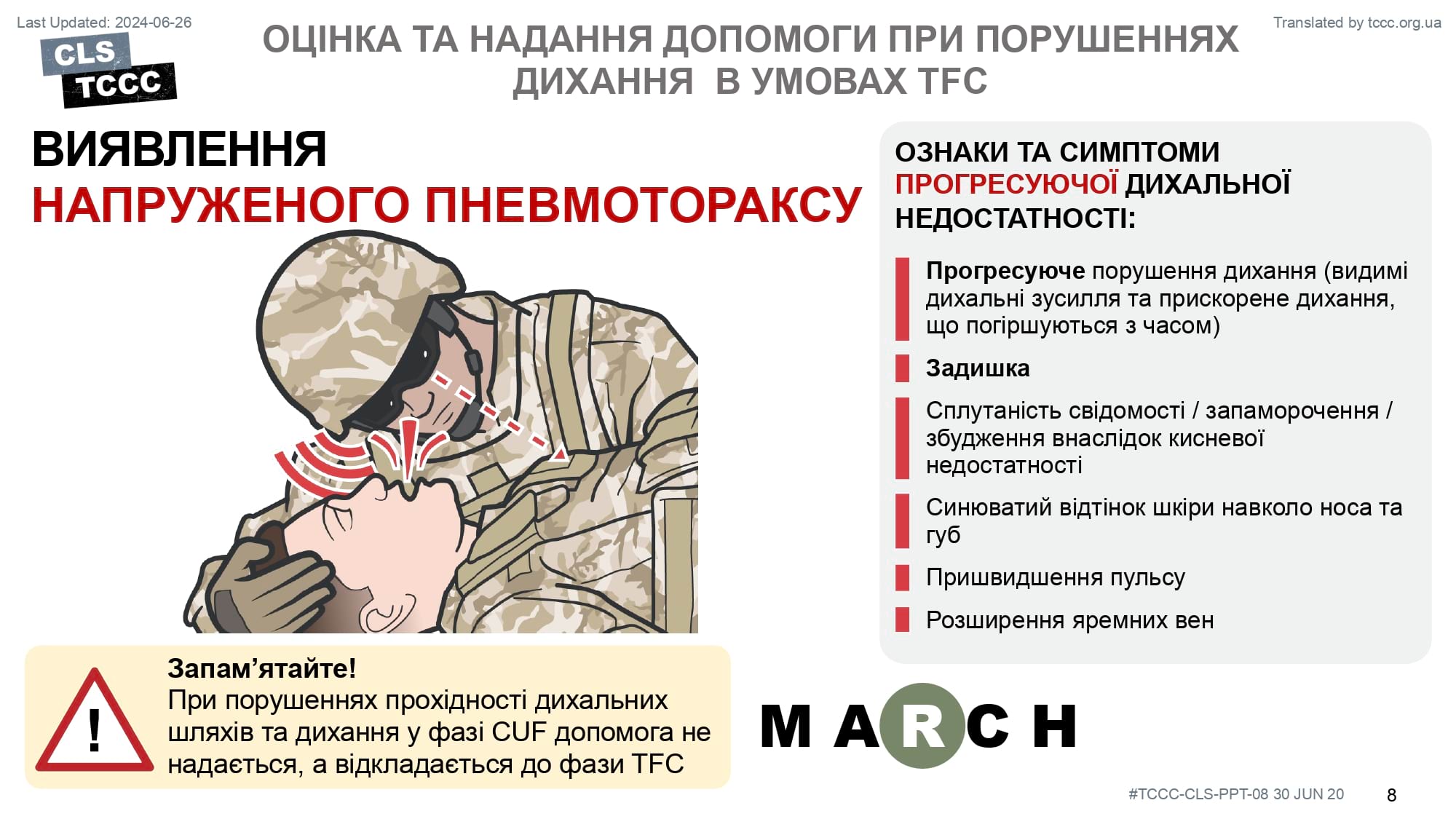 module-8-respiration-assessment-and-management-in-tfc-slide-08