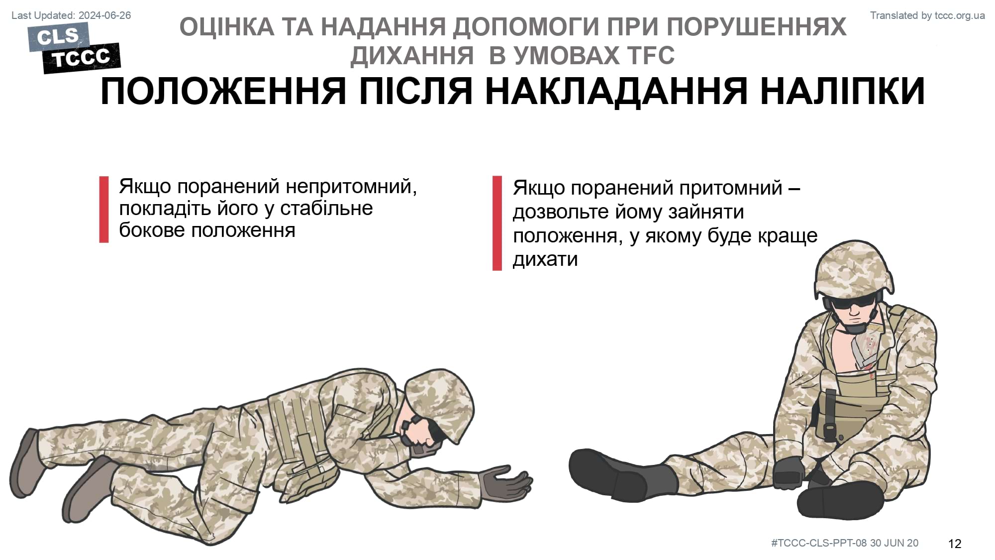 module-8-respiration-assessment-and-management-in-tfc-slide-12