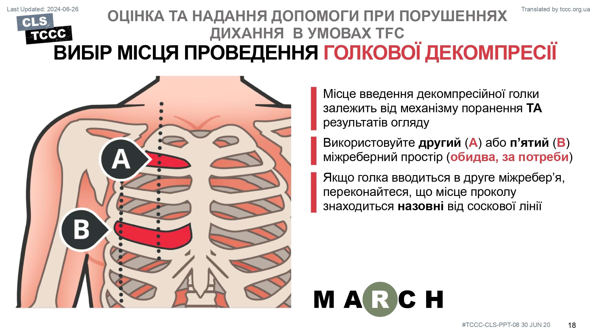 module-8-respiration-assessment-and-management-in-tfc-slide-18