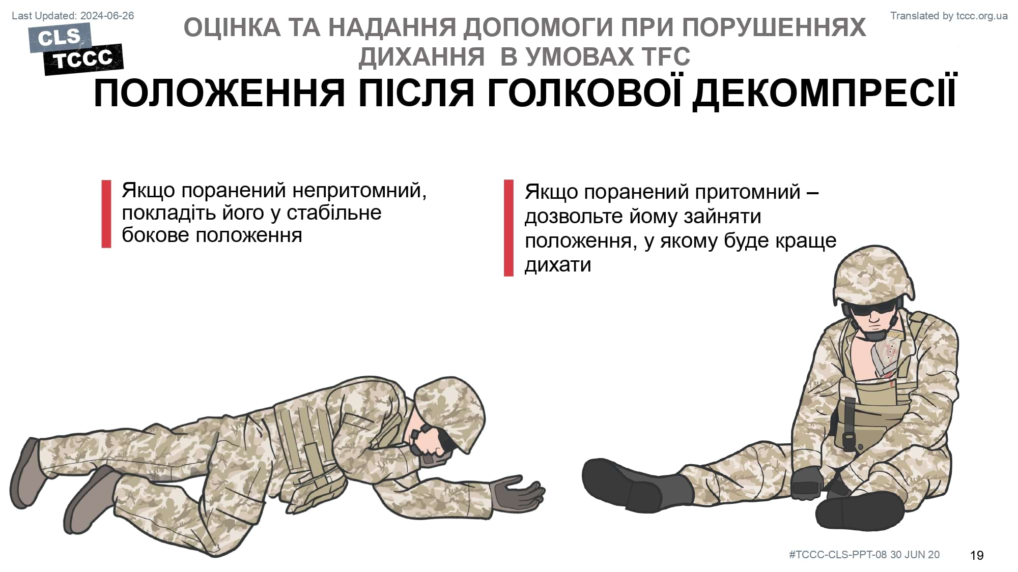 module-8-respiration-assessment-and-management-in-tfc-slide-19