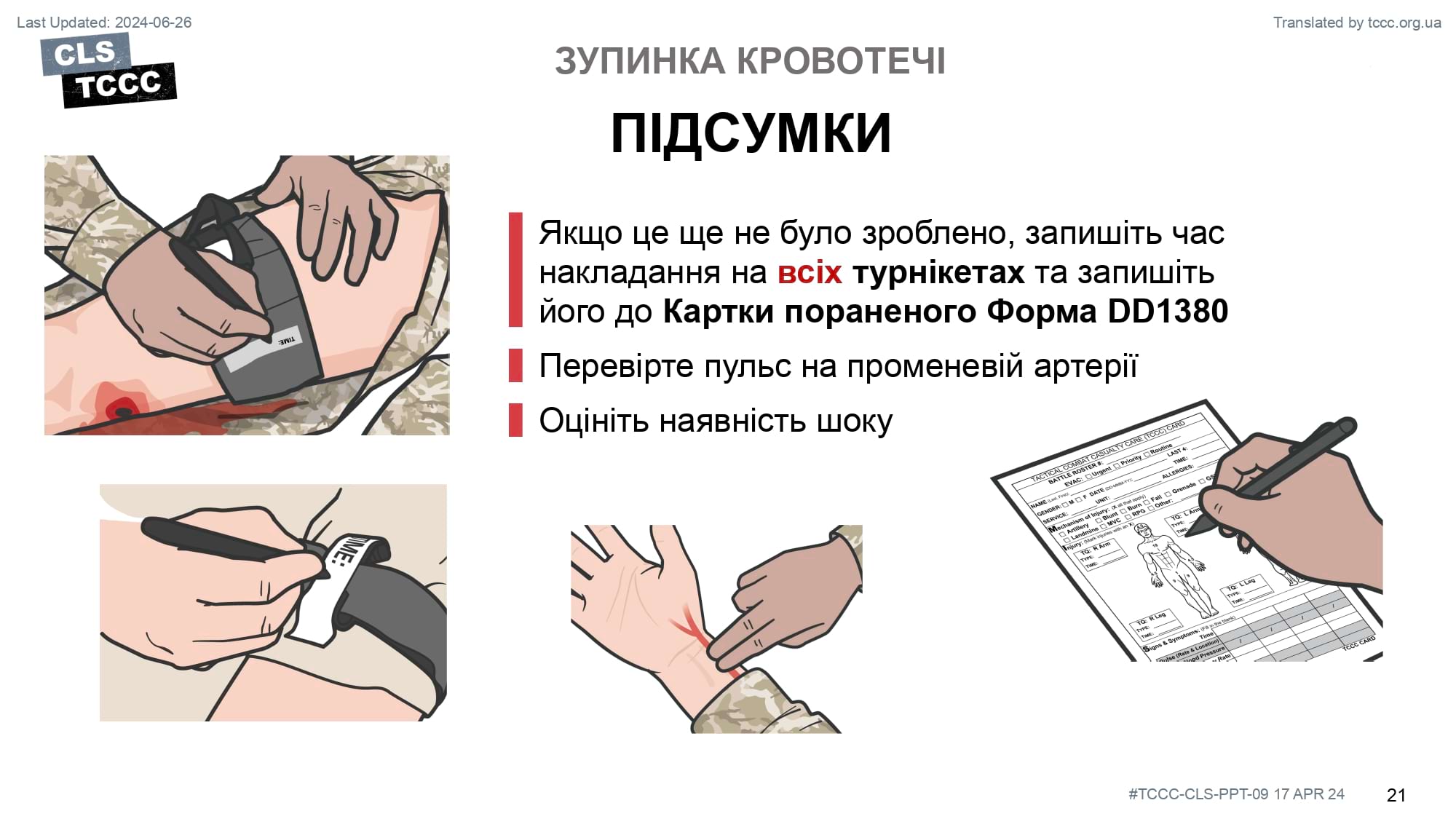 module-9-circulation-hemorrhage-control-in-tfc-slide-21